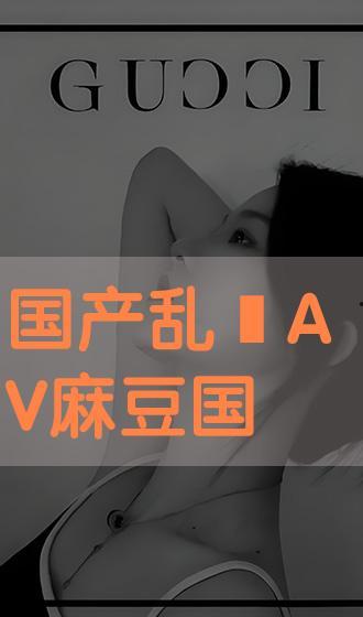 国产a免费,引领潮流的免费创新之作