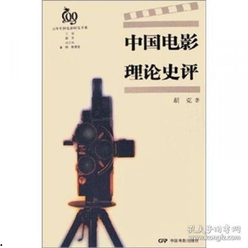 理论片国产,理论视角下的中国发展新篇章