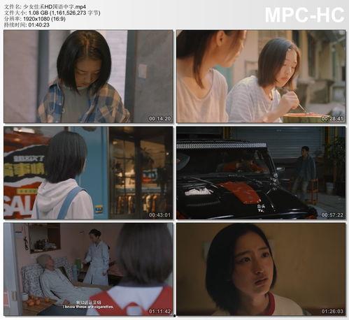 中文字幕国产片,穿越时空的传奇故事