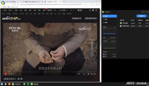 国产高清视频播放,尽享视听新体验