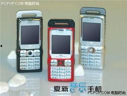 国产十五页,创新驱动下的中国科技崛起之路