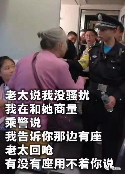 国产老太太视频