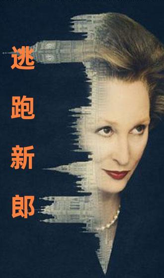 国产对白乱,对白之乱，笑料横生